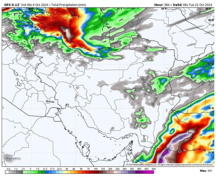 ورود موج بارش‌های پاییزی پی‌درپی به کشور از روز چهارشنبه