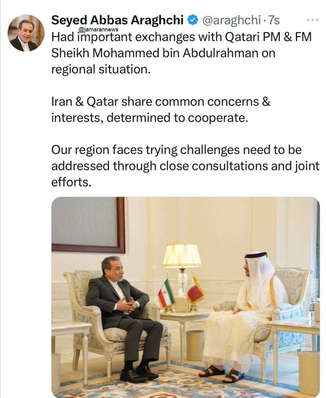 عراقچی: ایران و قطر نگرانی‌ها و منافع مشترک دارند و مصمم به همکاری هستند