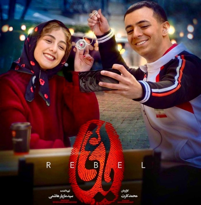 (تصاویر) زندگی خصوصی، عکس‌های شخصی و بیوگرافی الیکا ناصری/////