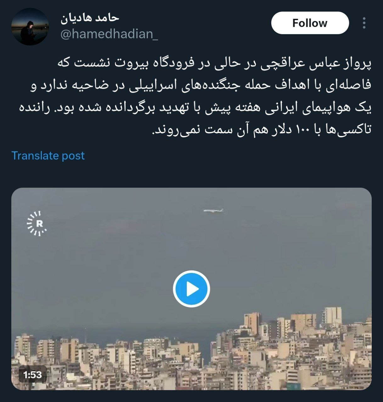 قدرت نمایی دولت پزشکیان مقابل اسرائیل؛ راننده تاکسی‌ها با ۱۰۰ دلار هم آن سمت لبنان نمی‌روند