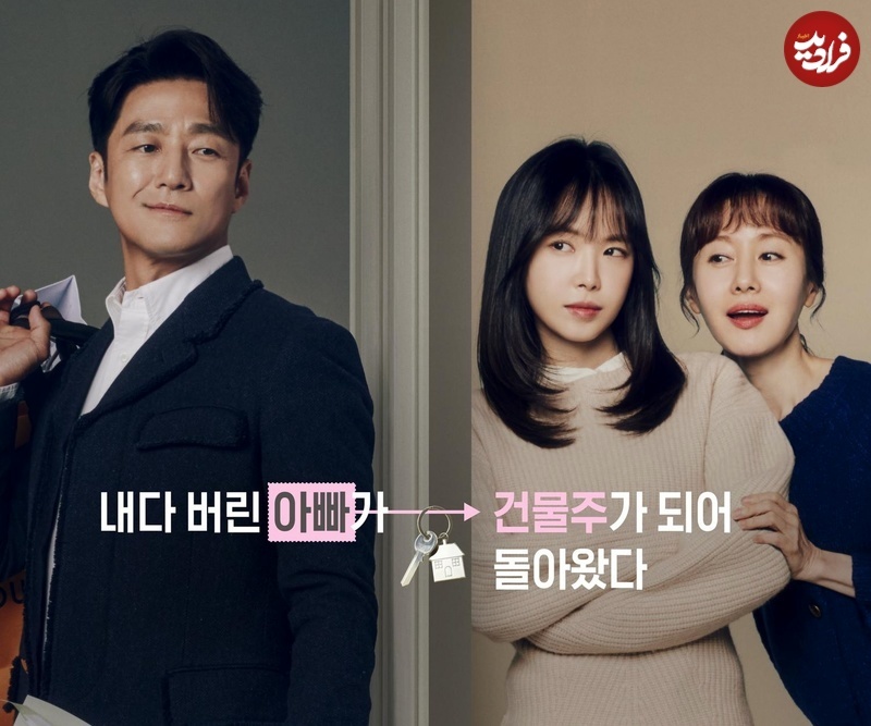 بهترین نقش‌های «جی جین هی» در سریال‌های کره‌ای؛ از عاشق یانگوم تا عاشق دونگ‌یی