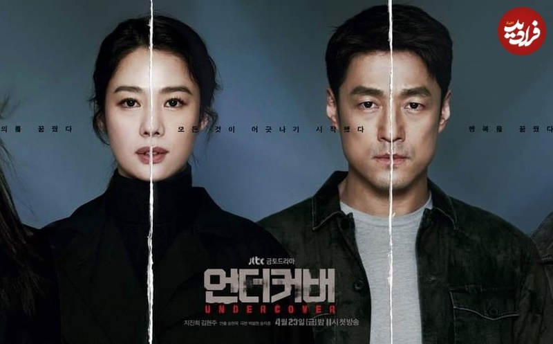 بهترین نقش‌های «جی جین هی» در سریال‌های کره‌ای؛ از عاشق یانگوم تا عاشق دونگ‌یی