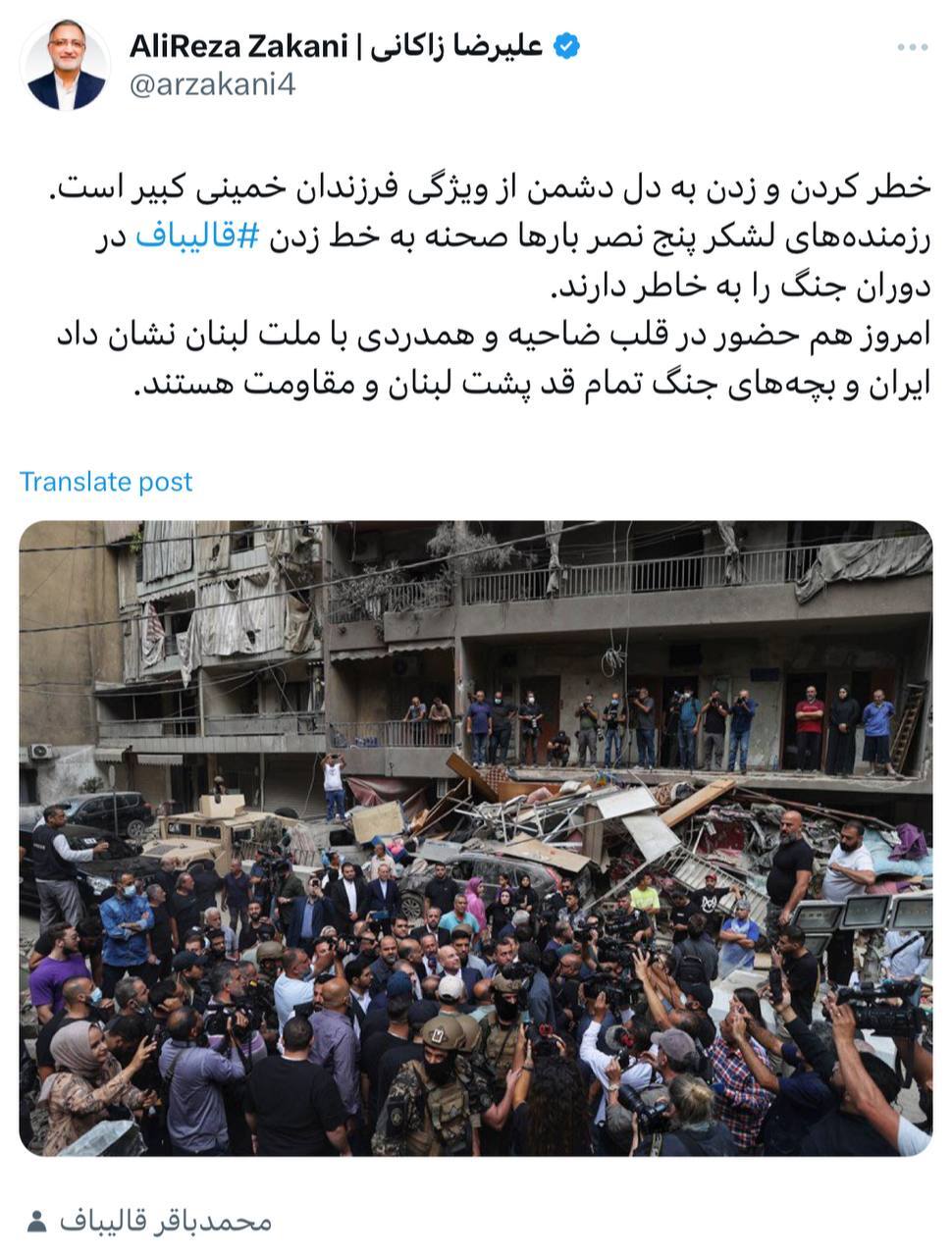 حمایت شهردار تهران از اقدام قالیباف در سفر به بیروت