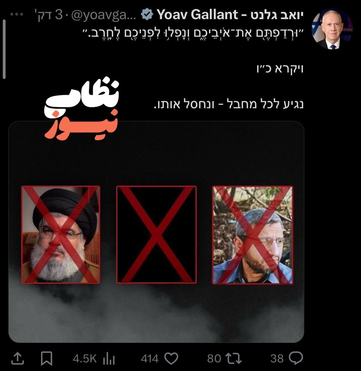 ادعای رسانه‌های عبری: السنوار ترور شد