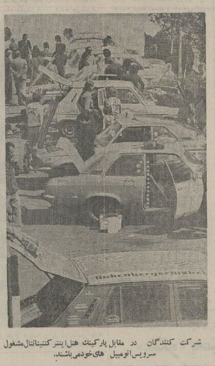 بهترین راننده‌های اروپا وارد تهران شدند