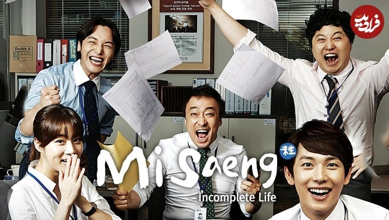 ۱۰ سریال برتر کره‌ای که «خودِ خودِ زندگی» را به تصویر می‌کشند