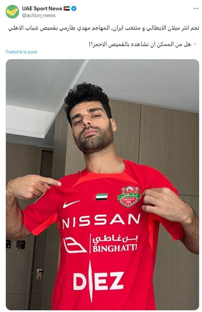 (عکس) رویاپردازی اماراتی‌ها با مهاجم ایران