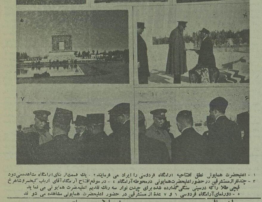 (عکس) سفر به ایران قدیم؛ عکس‌های افتتاح آرامگاه فردوسی با حضور رضاشاه!