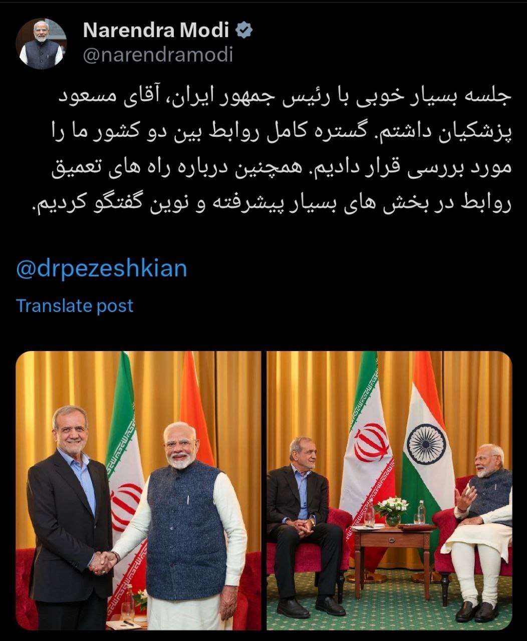 پیام نخست وزیر هند پس از دیدار با پزشکیان، به زبان فارسی