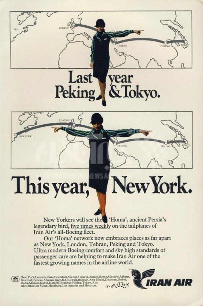 تبلیغ جالب ایران‌ایر در مجله خارجی / پرنده افسانه‌ای پرشیا در فاصله بین دو دست!