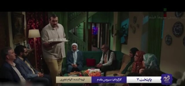 آماده سازی تلویزیون برای سه سریال طنز؛ پایتخت ۷، ماه عسل، بوقچی ///