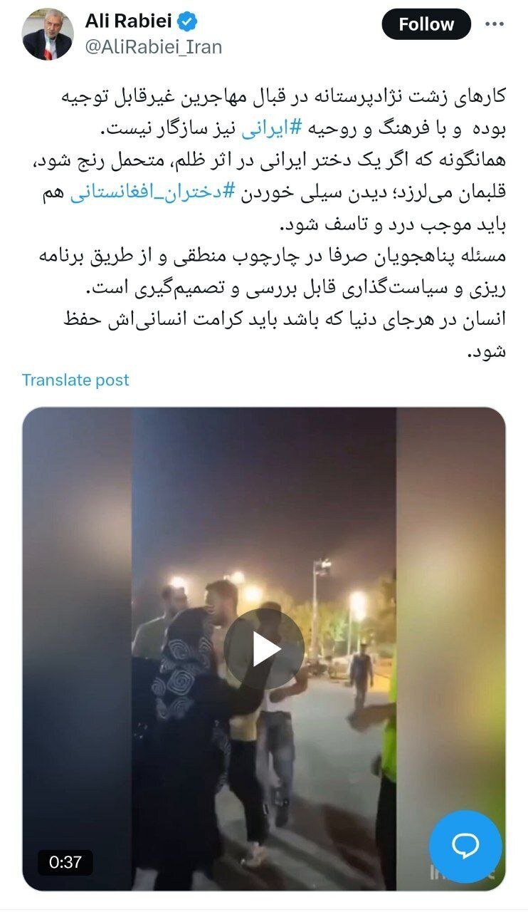 ماجرای برخورد زشت با دختران افغانستانی توسط چند جوان ایرانی چه بود؟ ///