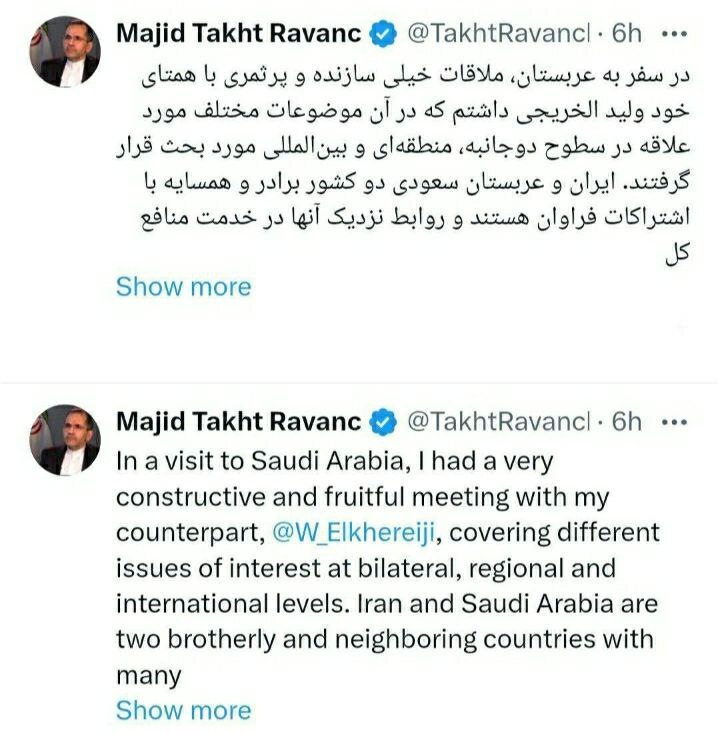 روانچى: روابط نزدیک ايران و عربستان سعودى در خدمت منافع کل منطقه خواهد بود