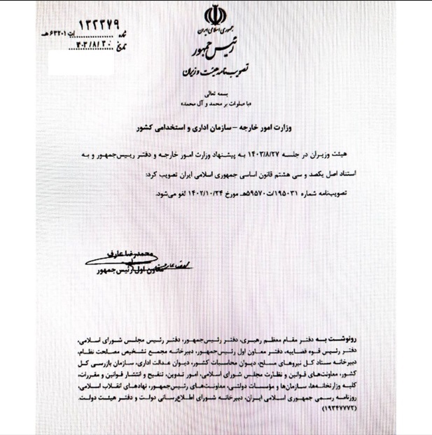 طرح ۲ فوریتی در مجلس برای حذف حق مأموریت دلاری