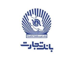 معرفی طرح آنی طلائی بانک تجارت و نحوه دریافت وام از بانک رسالت