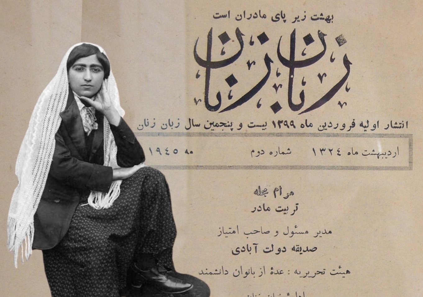 زنان پیشرو قجری؛ اولین زنان ایرانی که برای تحصیل دختران تلاش کردند