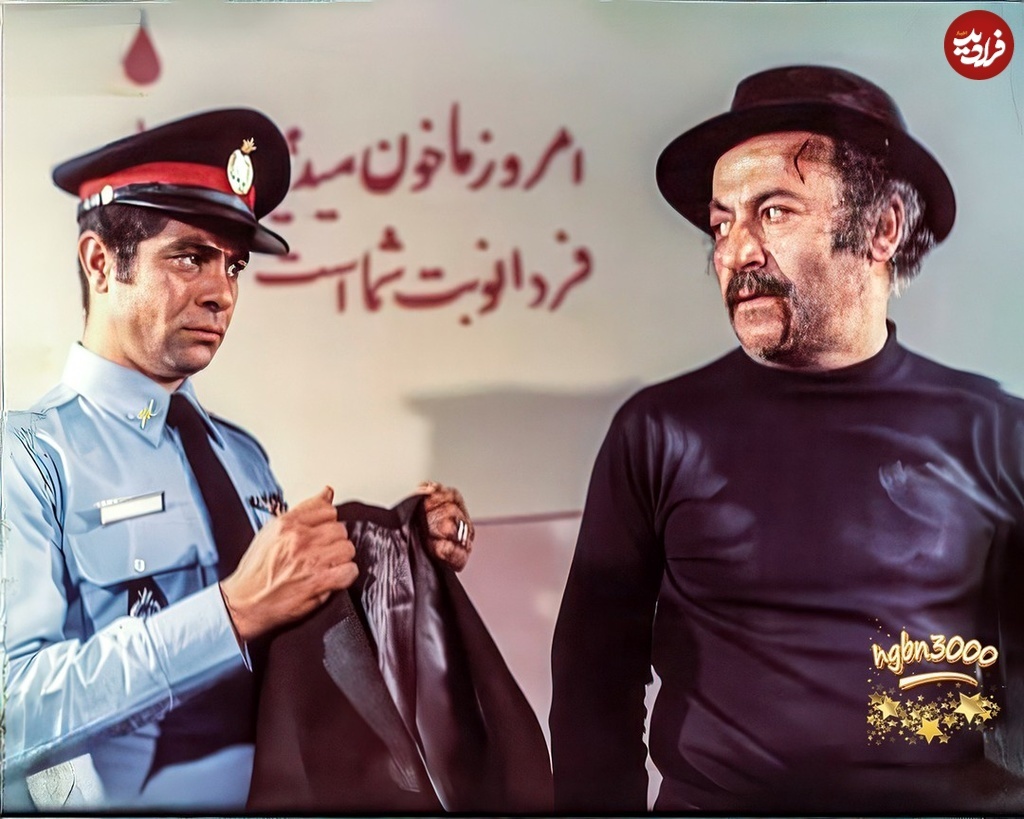 (تصویر) سال ۱۳۵۰؛ «بهروز وثوقی و آرمان» در نمایی از فیلم یک مرد یک شهر