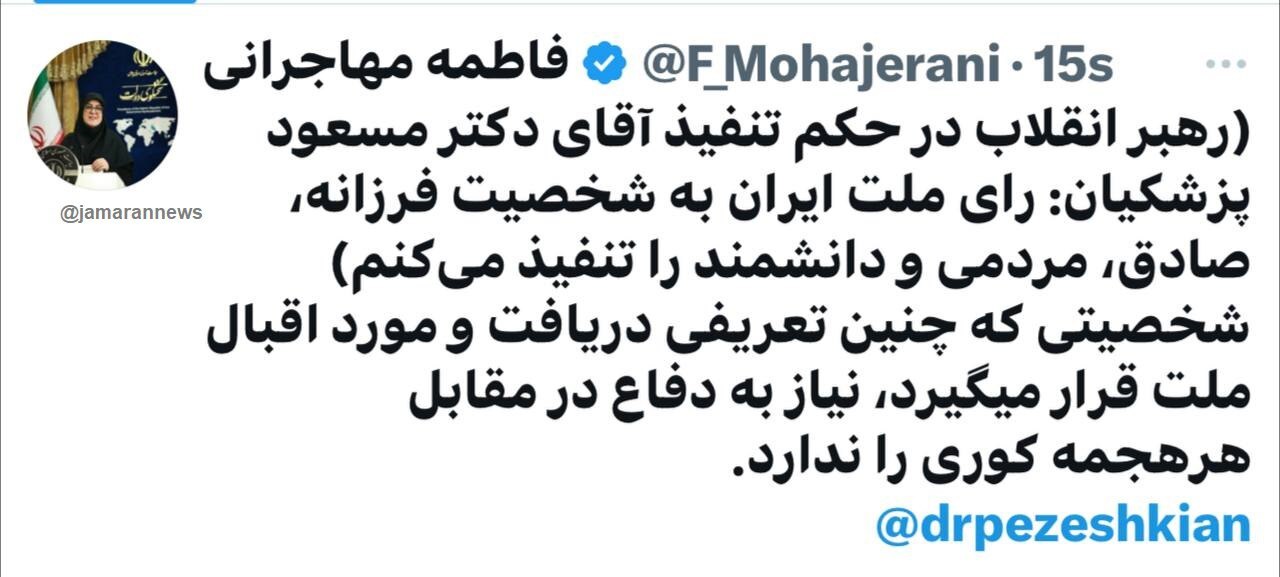 واکنش سخنگوی دولت به برخی هجمهها علیه رئیس جمهور واکنش سخنگوی دولت به برخی هجمهها علیه رئیس جمهور