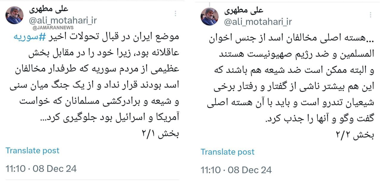 علی مطهری: موضع ایران در قبال تحولات اخیر سوریه عاقلانه بود