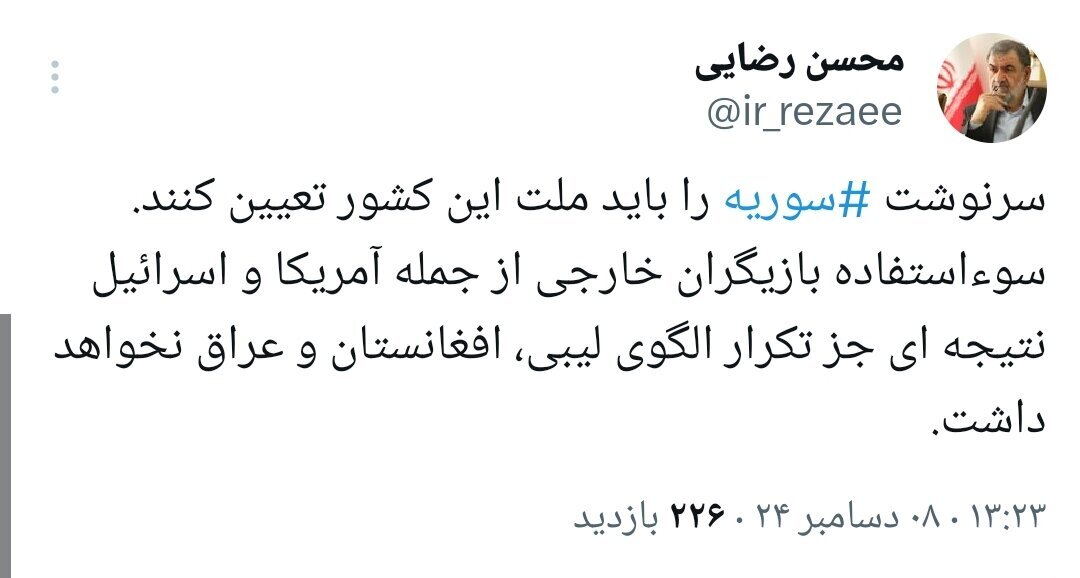 پیشنهاد و هشدار محسن رضایی درباره سرنوشت ‎سوریه