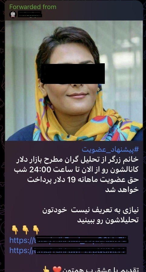قیمت دلار در کانال‌های تلگرامی؛ حرکت دست چروک روی پول سیاه 