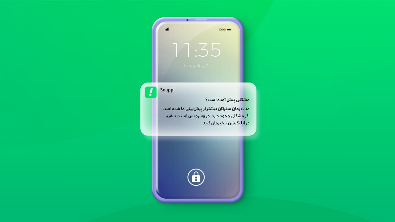 نظارت هوشمند بر انحراف از مسیر و طولانی شدن غیرعادی سفر