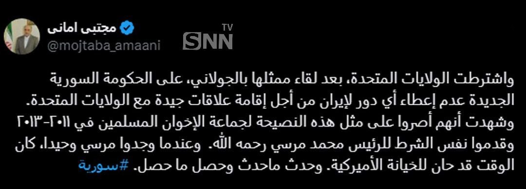 واکنش امانی به شرط آمریکا برای حمایت از حاکمان جدید دمشق