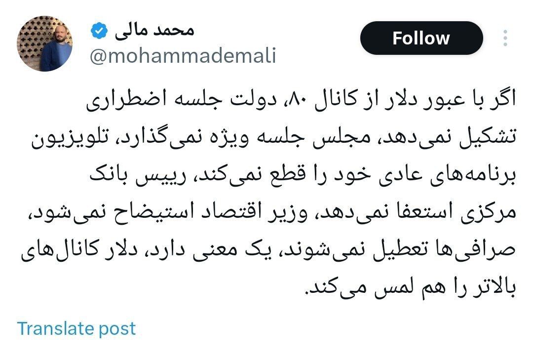 دلار تا کجا بالا می‌رود؟