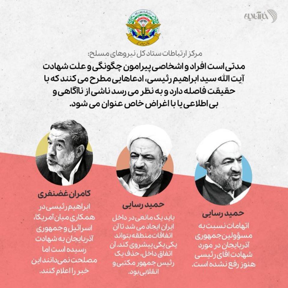 رونمایی از شهر شناوری نیروی دریایی سپاه؛ فرمانده سپاه: امروز تونل‌های نگهداری شناور‌ها و موشک‌های ما هرچند پرتعداد و طول‌های بسیار وسیع هستند، اما همچنان ما با کمبود فضا مواجه‌ایم
