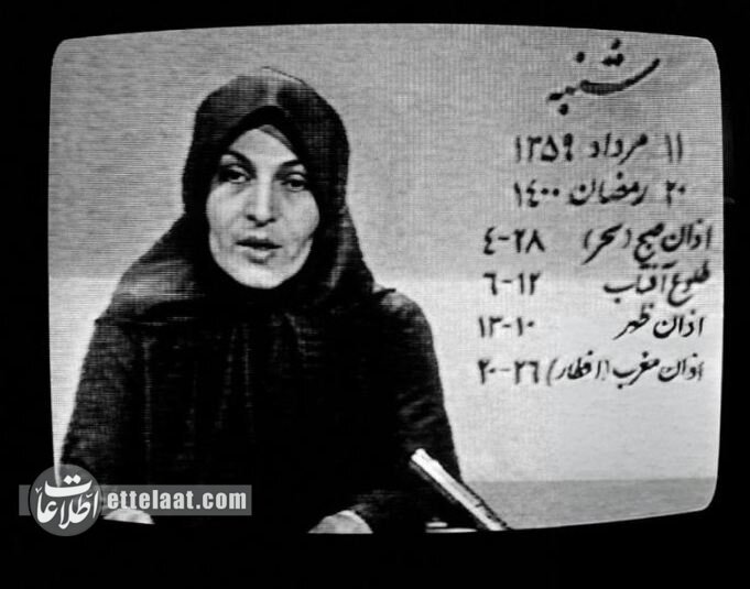 سرنوشت غم انگیز «مریم ریاضی» گوینده خبر که ناگهان ناپدید شد