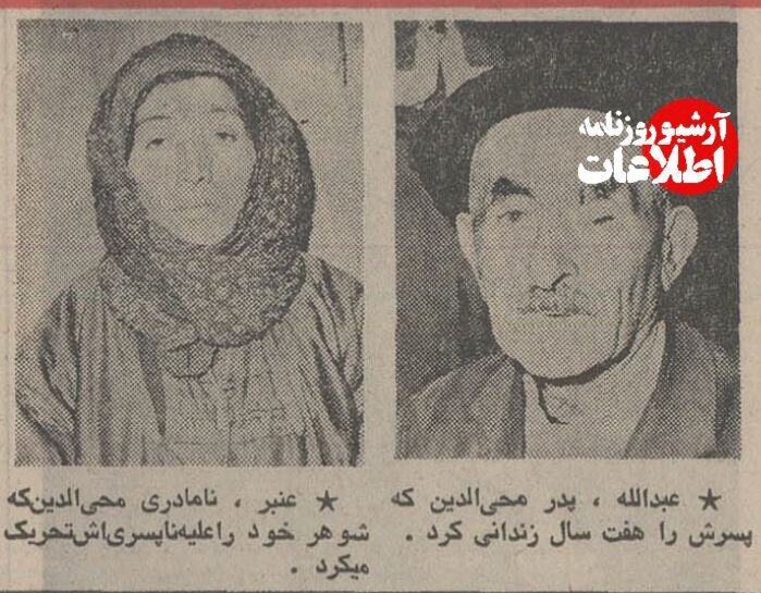 (تصاویر) پدری در ارومیه پسرش را ۷ سال در غار زندانی کرد!