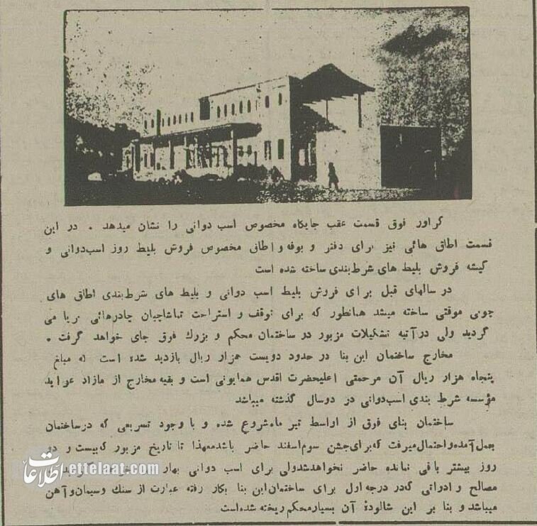 (تصاویر) سفر به تهران قدیم؛ عکس سوارکاری رضاشاه در پارک لاله منتشر شد!