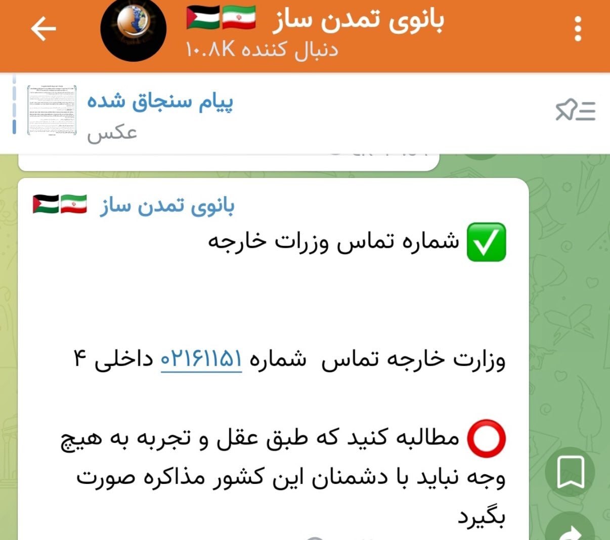 تحرکات عجیب داخلی علیه مذاکرات در عمان