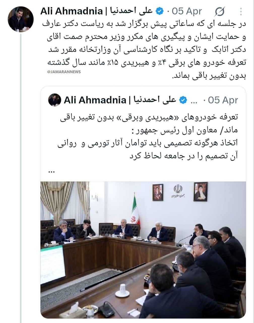 تکذیب خبر تعرفه ۱۰۰ درصدی واردات خودرو