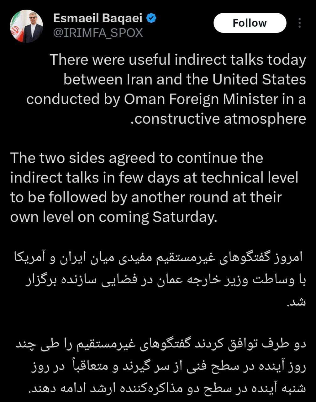 جزییات مذاکرات ایران و آمریکا در رم