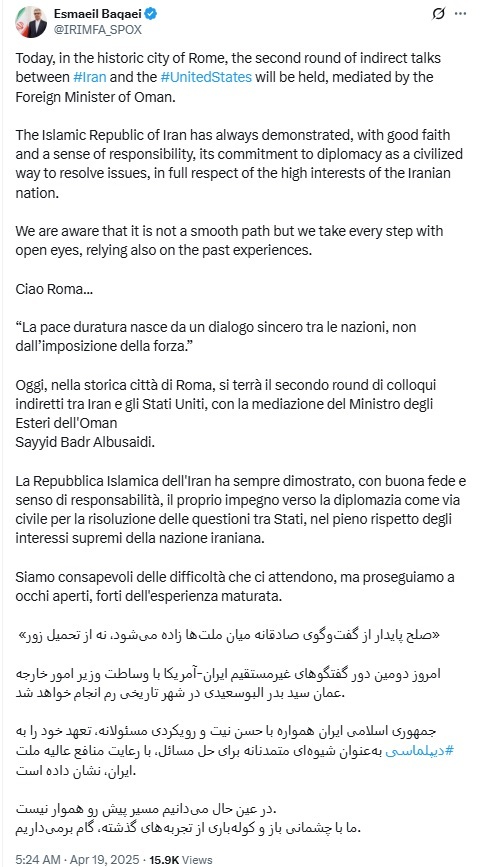 آخرین خبر‌ها و تحولات مذاکرات ایران و آمریکا شنبه ۳۰ فروردین