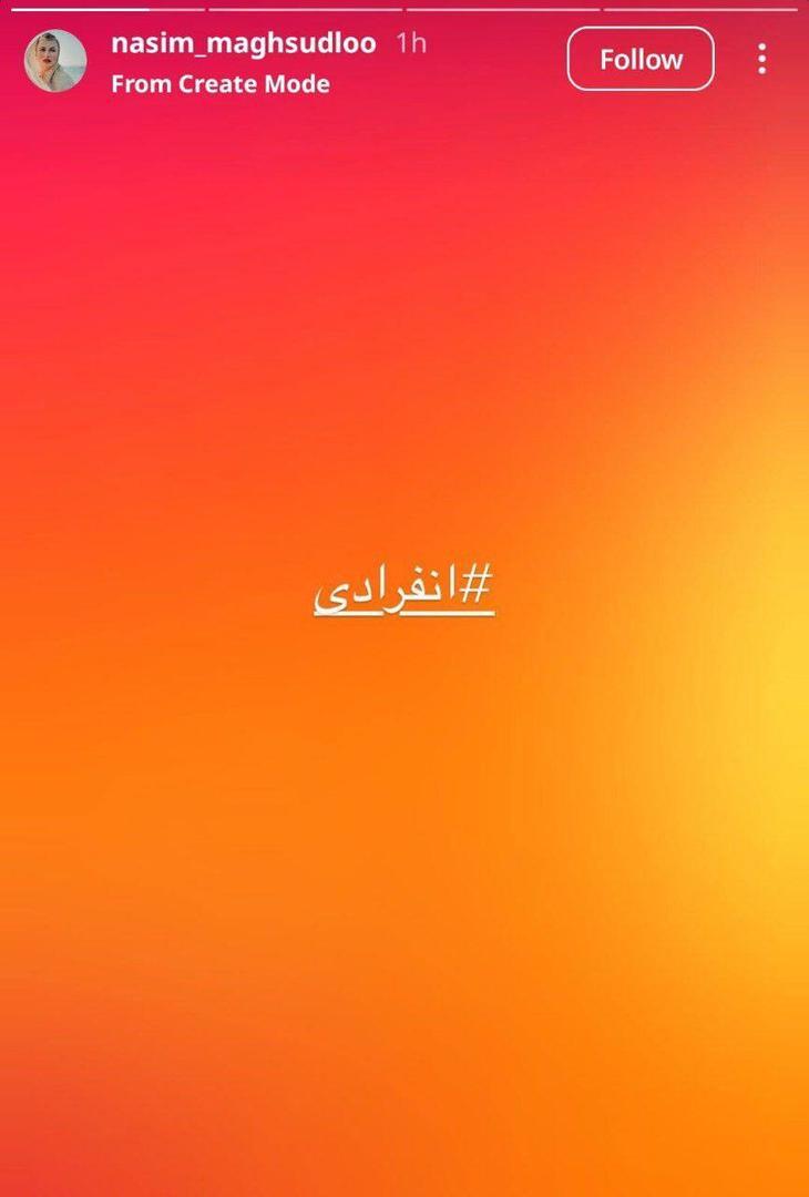 انتقال تتلو به زندان انفرادی؟