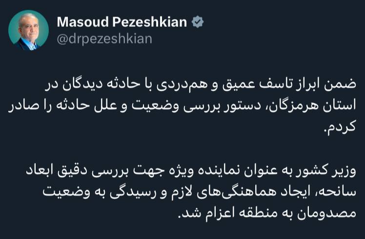 آخرین جزئیات از انفجار مهیب در بندر شهید رجایی بندرعباس؛ علت حادثه چه بود؟
