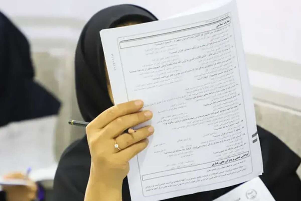 آزمون جامع دکتری مجازی شد